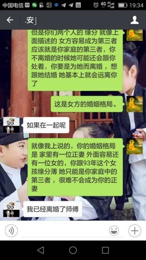 女人出軌了怎么挽回婚姻_挽回出軌女人的心_出軌挽回婚姻女人會后悔嗎
