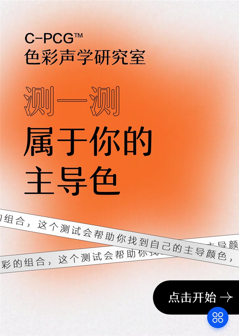 網絡心理測試刷屏，有的還能測抑郁癥？專家：別當真