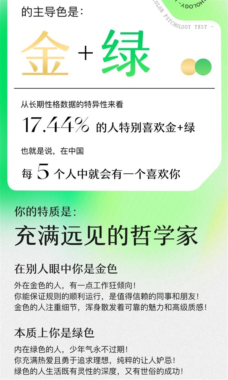 免費抑郁心理測試_抑郁癥心理測試免費_免費心里抑郁測試