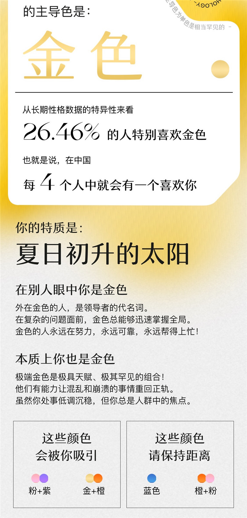 免費抑郁心理測試_免費心里抑郁測試_抑郁癥心理測試免費