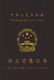 心理咨詢(xún)心理咨詢(xún)師_線(xiàn)上心理咨詢(xún)師_心理咨詢(xún)師等你