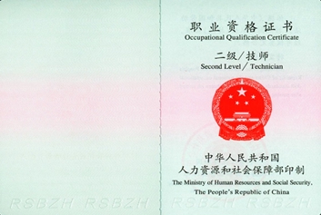 心理咨詢(xún)師等你_線(xiàn)上心理咨詢(xún)師_心理咨詢(xún)心理咨詢(xún)師