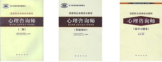 心理咨詢(xún)心理咨詢(xún)師_心理咨詢(xún)師等你_線(xiàn)上心理咨詢(xún)師