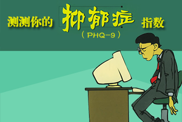 抑郁和焦慮的最好治療方法_焦慮抑郁怎樣治療才能全好_焦慮抑郁癥治療方法方案