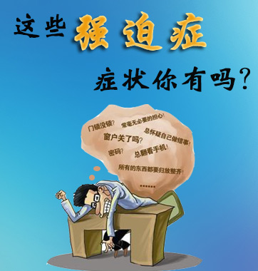 焦慮抑郁癥治療方法方案_焦慮抑郁怎樣治療才能全好_抑郁和焦慮的最好治療方法