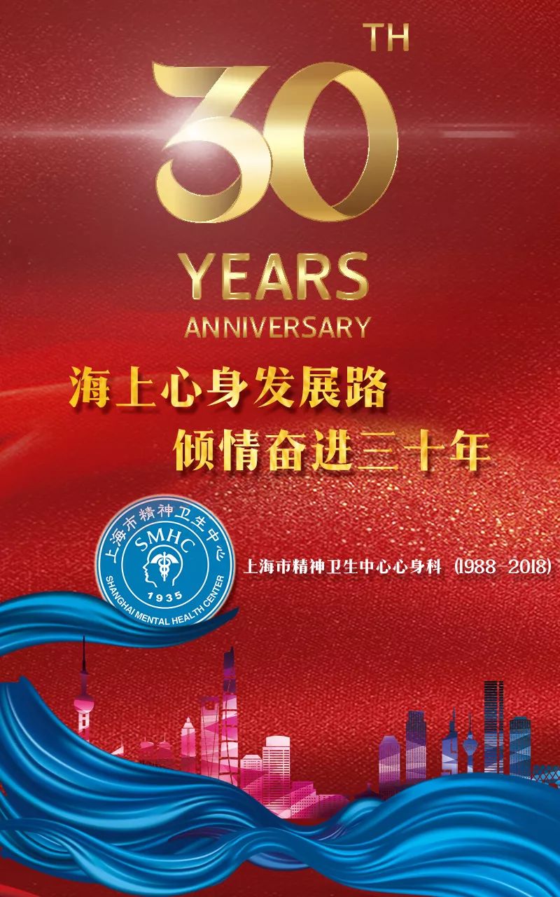 強迫癥看精神科還是神經科_強迫癥精神科檢查_強迫癥掛精神科還是心理科