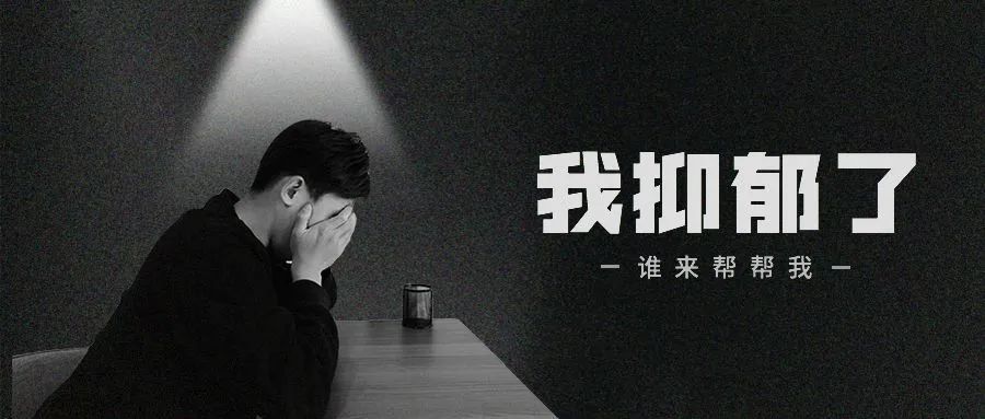自我調理抑郁癥的辦法有哪些