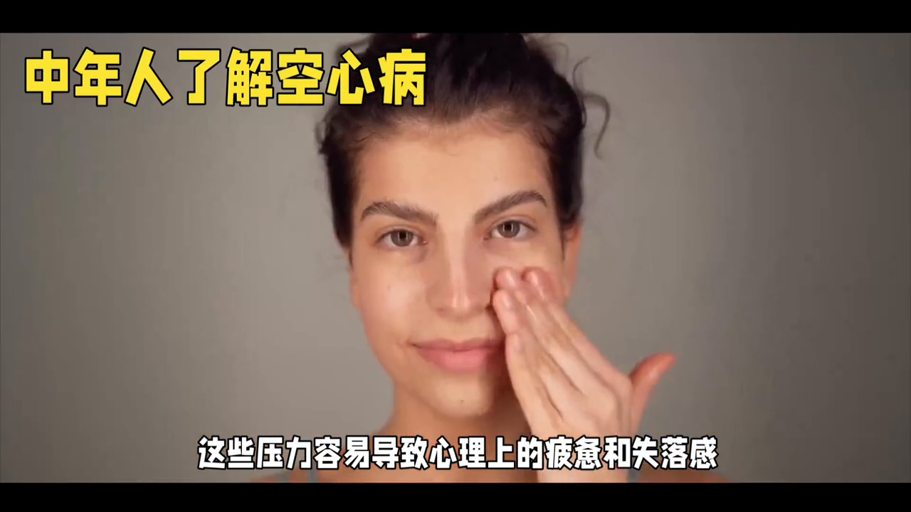 空心病心理治療方法_空心病如何心理治療_空心病心理治療方案