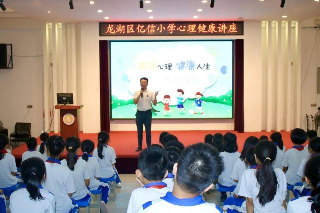 健康心理陽光人生主題的手抄報_陽光心理健康人生感悟_陽光心理健康人生
