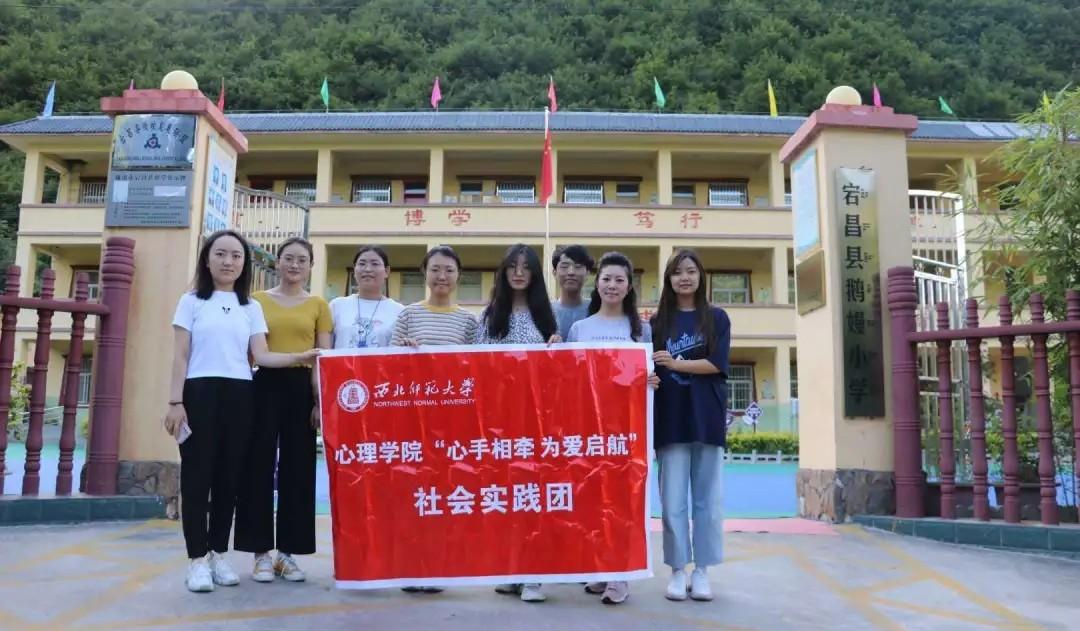 學校心理健康咨詢中沙盤游戲的玩法和作用