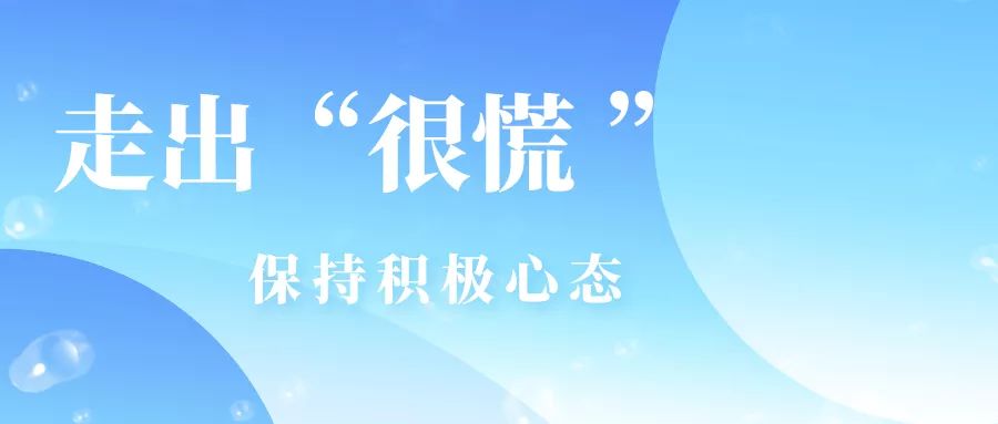 4001888976，北師大開通心理咨詢熱線！