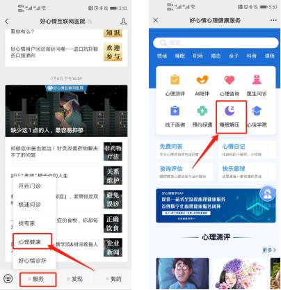 催眠心理療法步驟_催眠療法和心理疏導(dǎo)哪個好_催眠治療心理