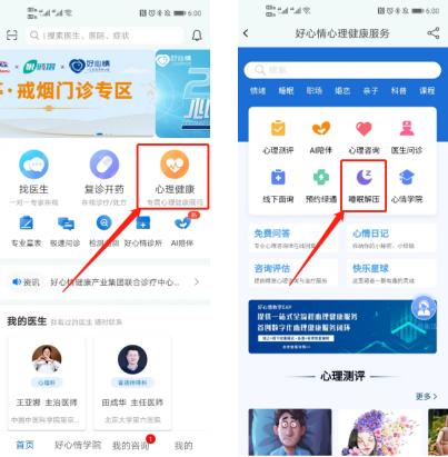 催眠心理療法步驟_催眠療法和心理疏導(dǎo)哪個好_催眠治療心理