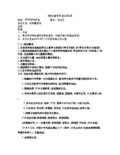 心理輔導最基本和最重要的原則是_心理輔導要遵循的原則有哪些_心理輔導遵循的基本原則口訣