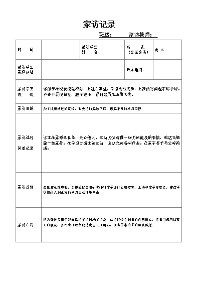 心理輔導最基本和最重要的原則是_心理輔導要遵循的原則有哪些_心理輔導遵循的基本原則口訣