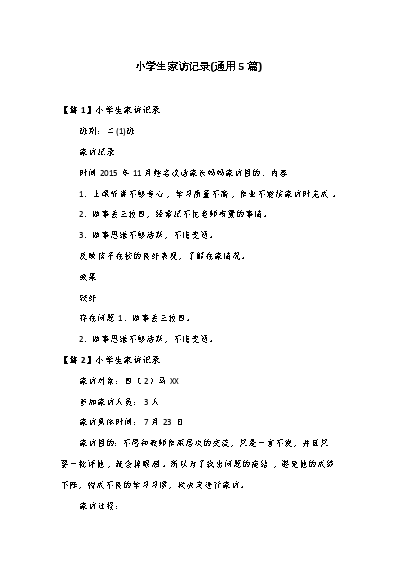心理輔導遵循的基本原則口訣_心理輔導要遵循的原則有哪些_心理輔導最基本和最重要的原則是