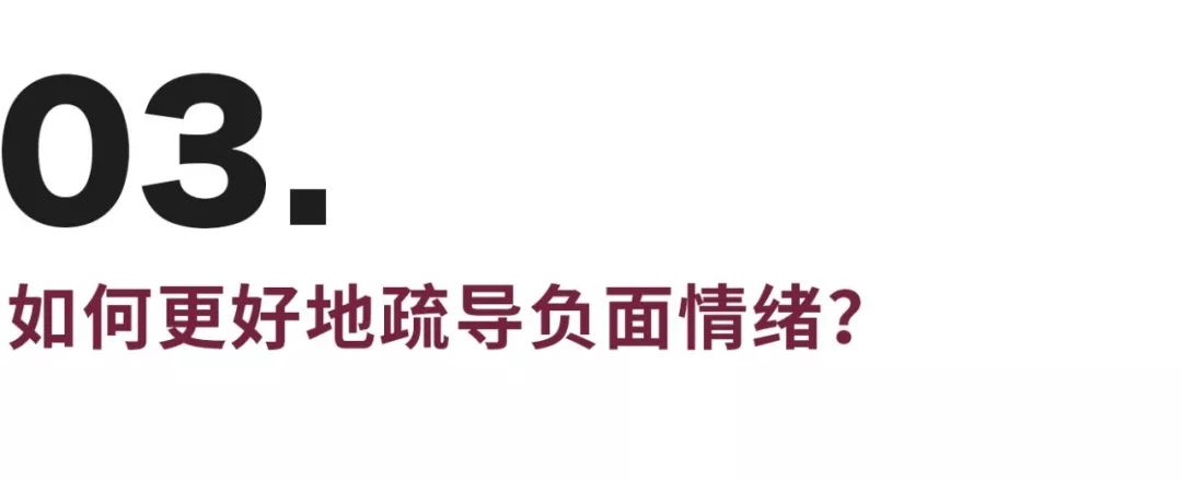 壓抑太久情緒崩潰_壓抑崩潰心理長期精神緊張_長期心理壓抑精神崩潰