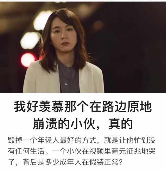 長期心理壓抑精神崩潰_壓抑太久情緒崩潰_壓抑崩潰心理長期精神緊張