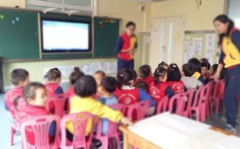 幼兒園心理健康教育主題簡報