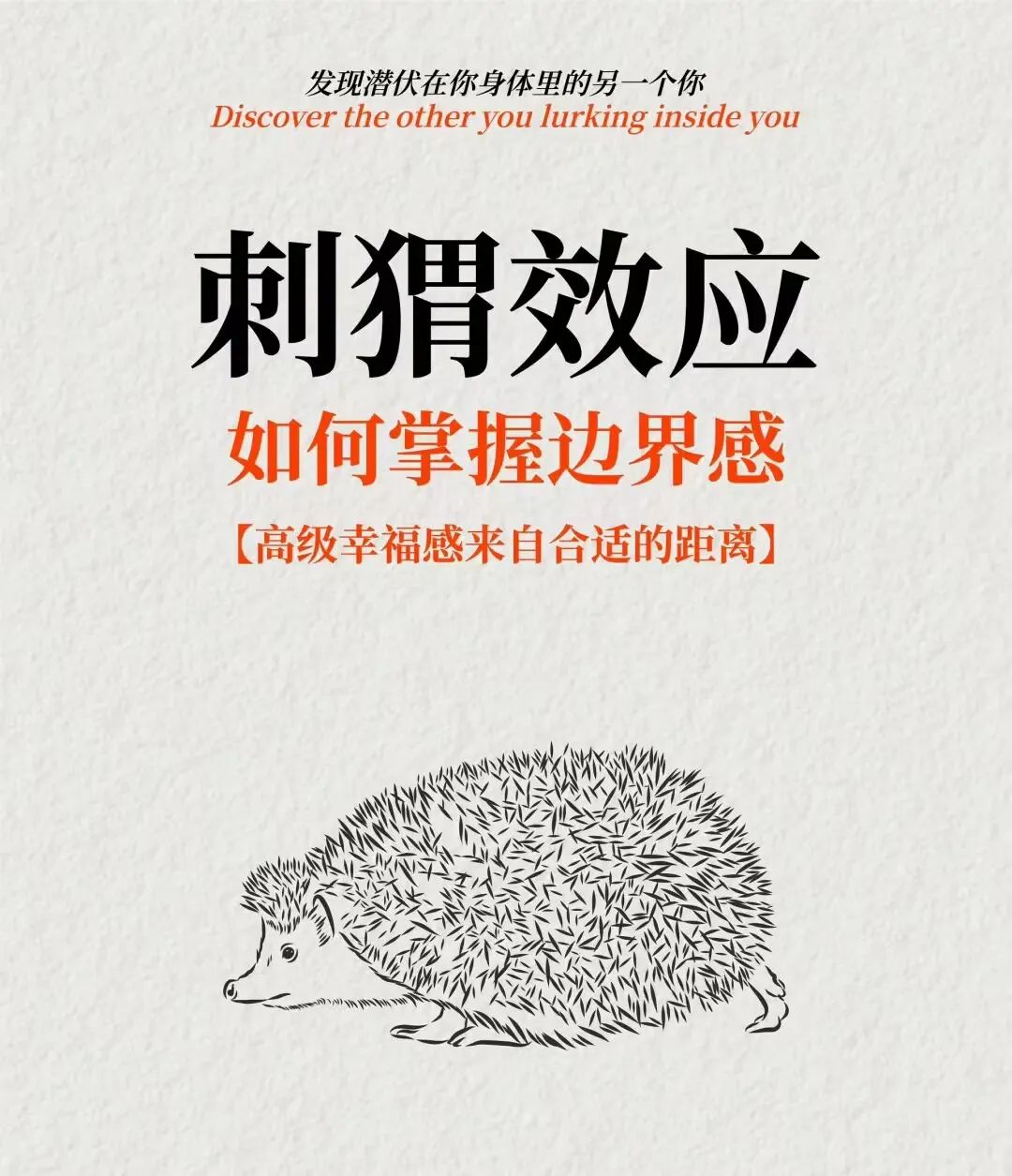 影響人際交往的心理效應有哪些_人際效應交往心理影響有哪些_人際效應交往心理影響有什么