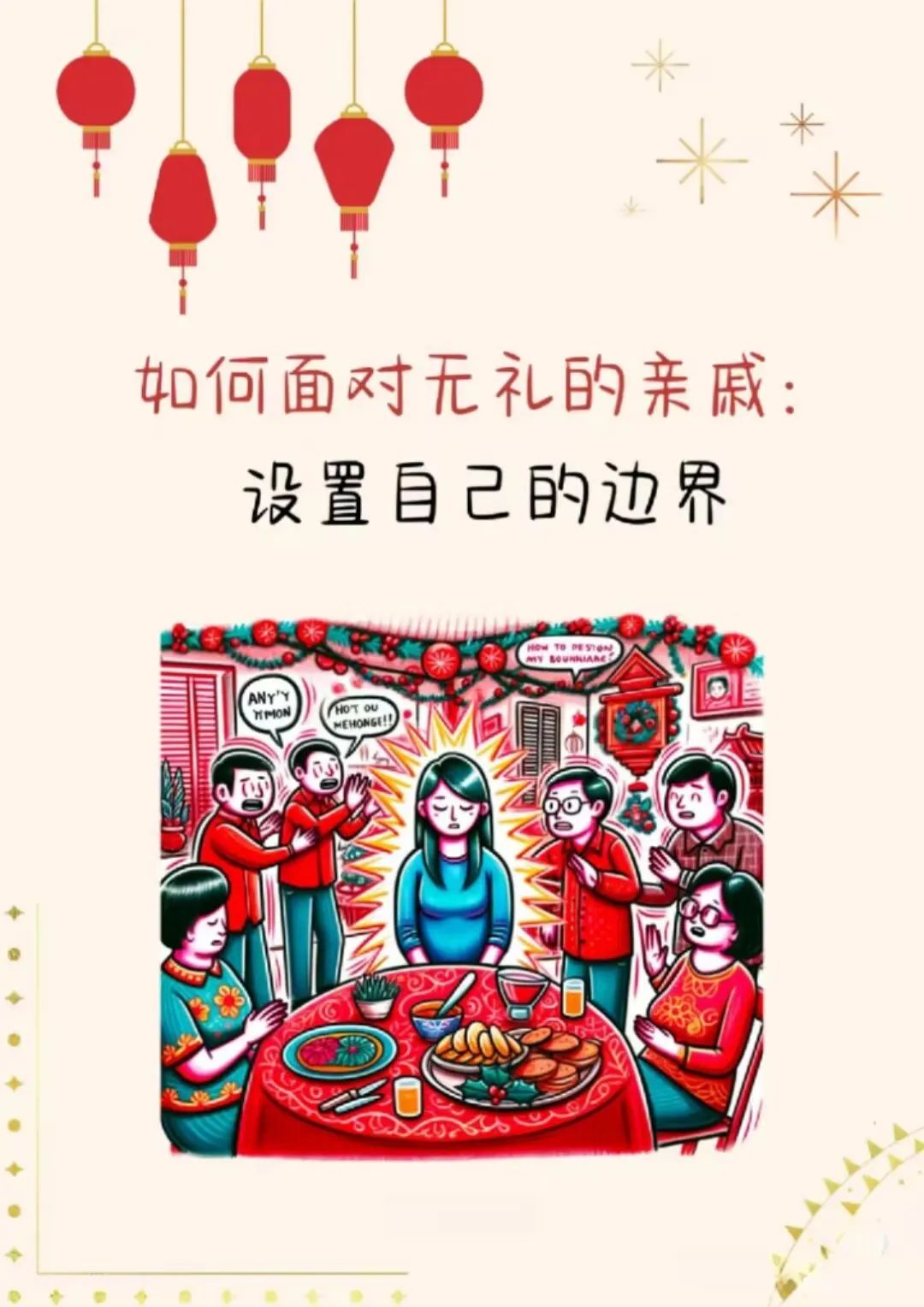 人際效應交往心理影響有什么_人際效應交往心理影響有哪些_影響人際交往的心理效應有哪些