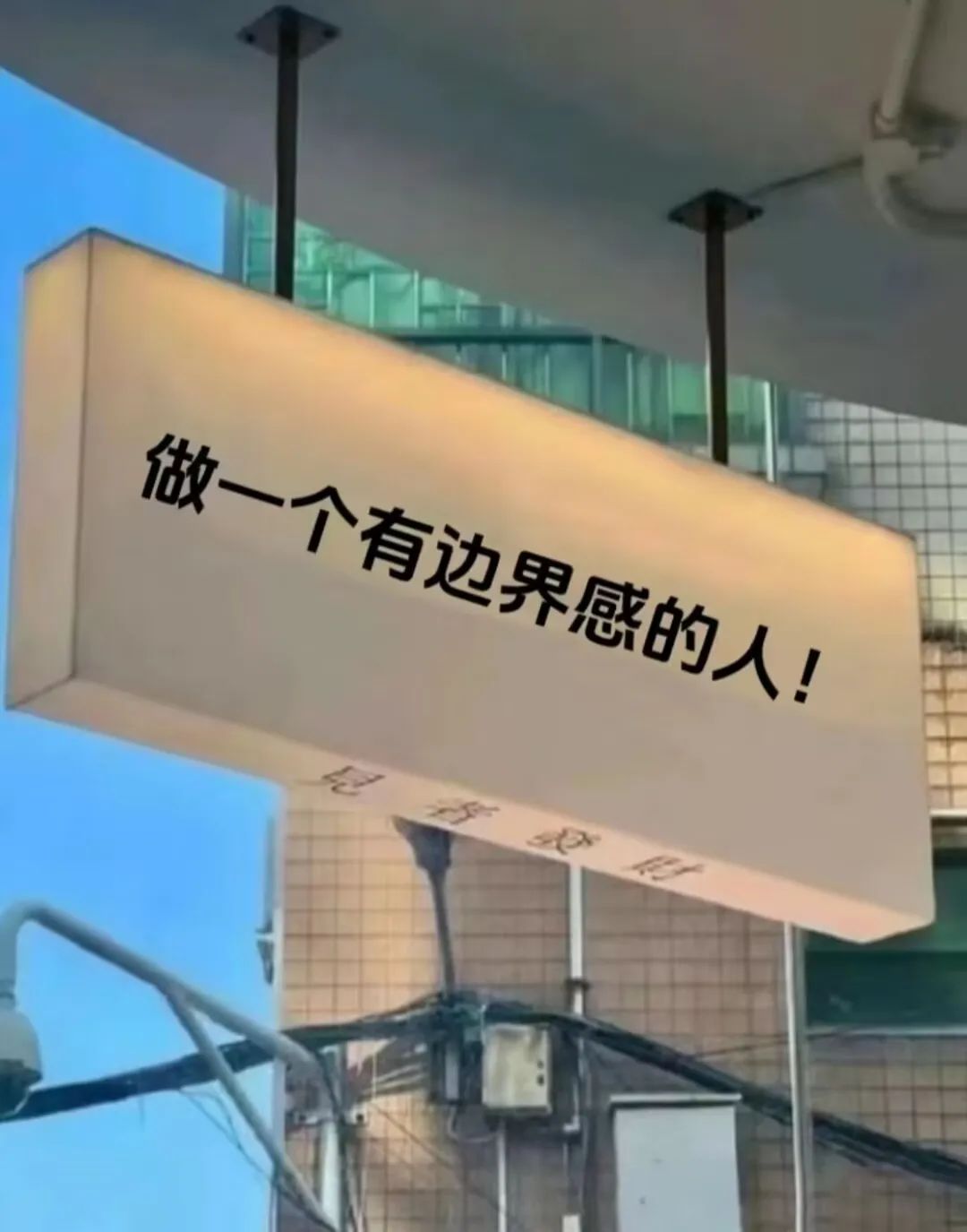 人際效應交往心理影響有什么_影響人際交往的心理效應有哪些_人際效應交往心理影響有哪些