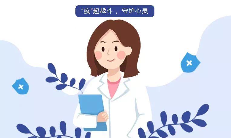 12355—1青少年心理咨詢熱線 24小時(shí)做您心