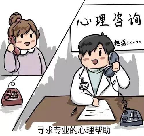 12355心理咨詢熱線_熱線心理咨詢倫理規(guī)范_熱線心理咨詢保護隱私嗎