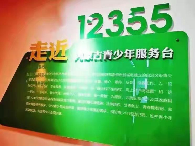 熱線心理咨詢保護隱私嗎_12355心理咨詢熱線_熱線心理咨詢倫理規(guī)范