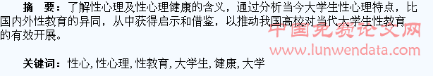 婚姻心理治療_婚姻心理分析_婚姻心理健康