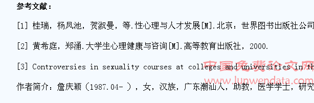 婚姻心理治療_婚姻心理分析_婚姻心理健康