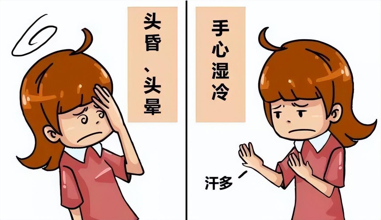 焦慮抑郁緊張長期身體影響大嗎_長期緊張焦慮會引起抑郁癥嗎_長期焦慮抑郁緊張對身體的影響