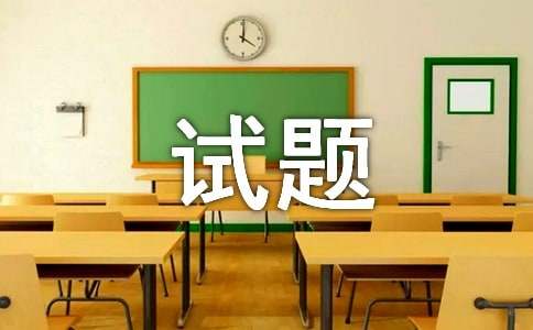 心理抑郁測試20題目_抑郁題目心理測試題及答案_抑郁題目心理測試答案