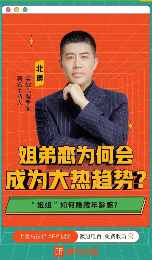 情感心理專家(免費心理咨詢在線聊天)