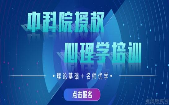 催眠心理治療_催眠心理治療的利弊_催眠心理治療一次多少錢