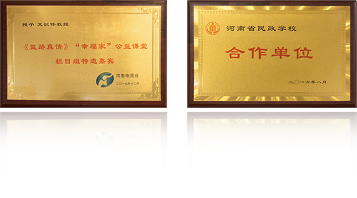 鄭州心理婚姻咨詢電話_鄭州心理婚姻咨詢中心_鄭州婚姻心理咨詢