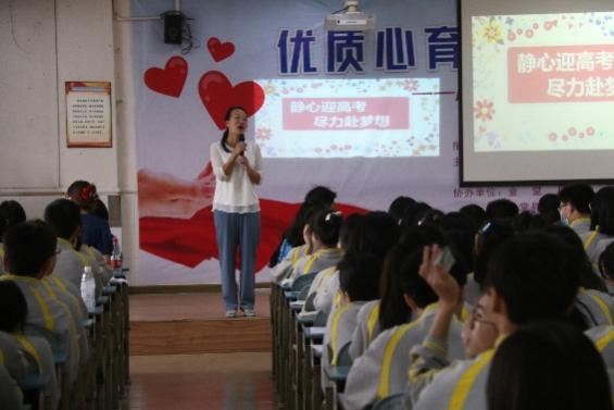 成都市心理咨詢輔導中心_心理咨詢成都_都市頻道心理咨詢師