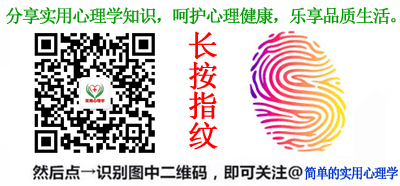 心理抑郁怎么辦_抑郁癥去心理科_抑郁癥做心理咨詢有用嗎