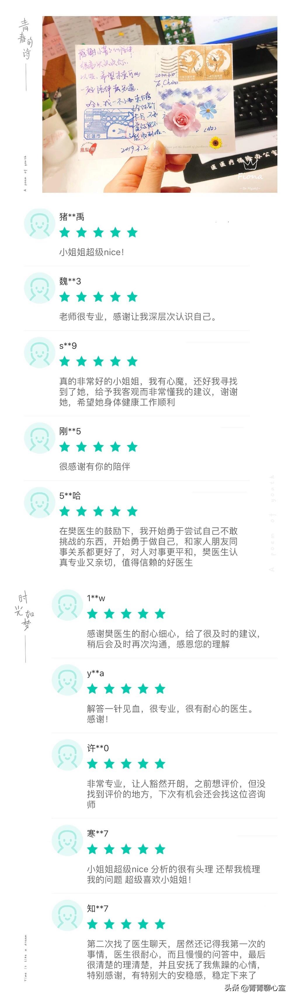 咨詢情感免費的軟件_咨詢情感免費解答_情感免費咨詢