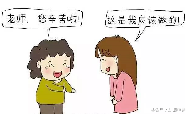 幼兒園大班心里健康記錄表_大班心理記錄健康幼兒教案_大班幼兒心理健康記錄