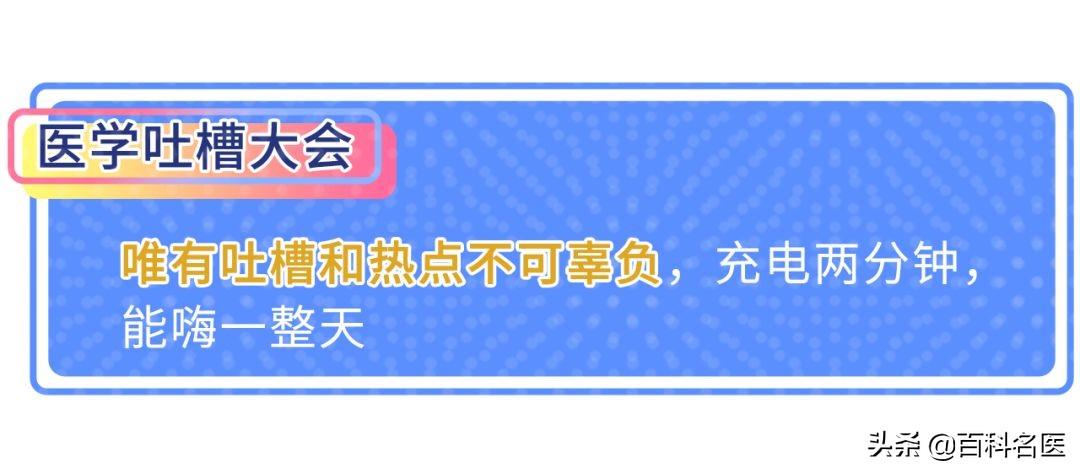 為什么不快樂？認清精神心理疾病，做自己精神健康的第一責任人