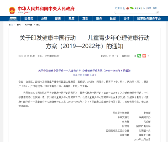 青少年心理咨詢培訓機構_青少年心理培訓學校_培訓青少年心理咨詢機構哪家好