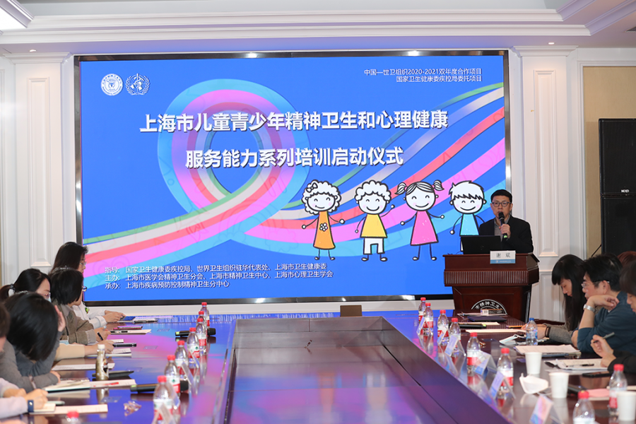 上海市心理熱線_上海市心理熱線_上海市心理熱線