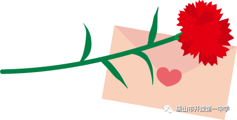 為高考加油――北京師范大學(xué)心理學(xué)教授為開一學(xué)子做考前心理輔導(dǎo)講座