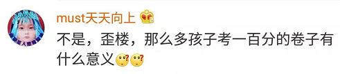 《兒童心理》_陳忻兒童心理課程_陳忻兒童心理