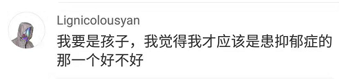 《兒童心理》_陳忻兒童心理課程_陳忻兒童心理