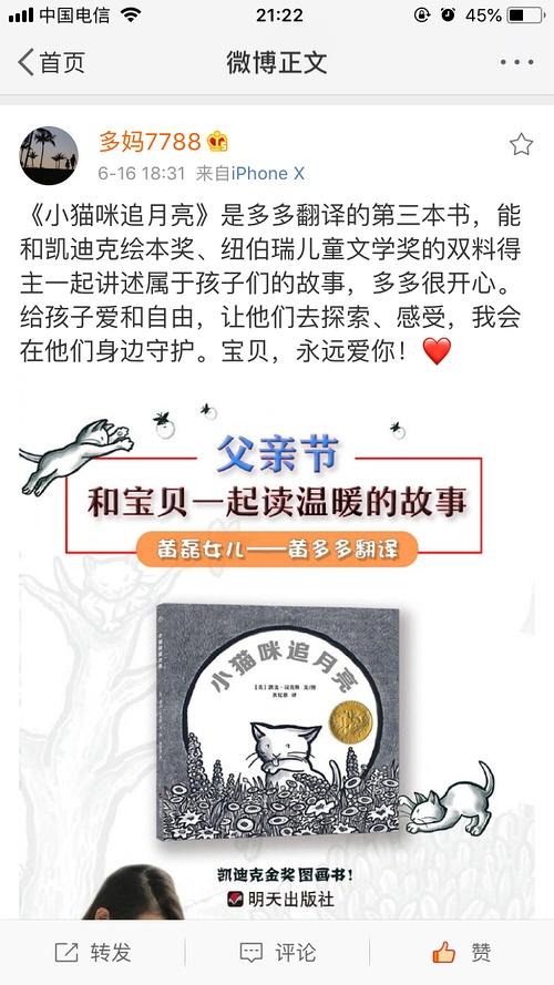 陳忻兒童心理課程_《兒童心理》_陳忻兒童心理