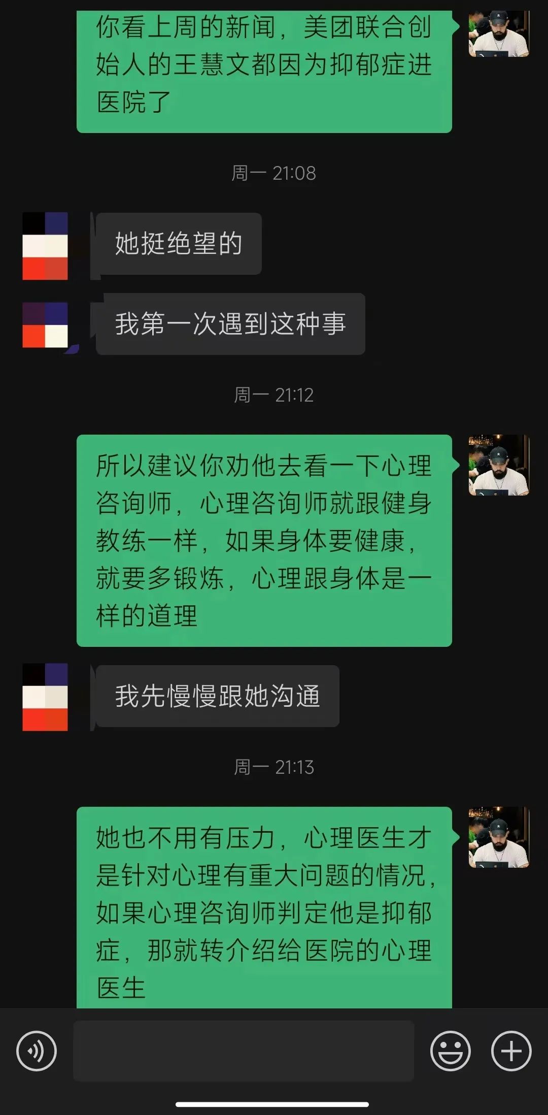焦慮抑郁軀體化_焦慮抑郁的表現(xiàn)癥狀有哪些_抑郁和焦慮