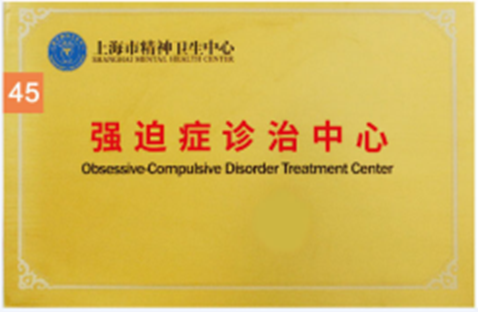 臨床心理科是心理咨詢嗎_臨床心理科是看什么的科室_臨床心理科是看什么的