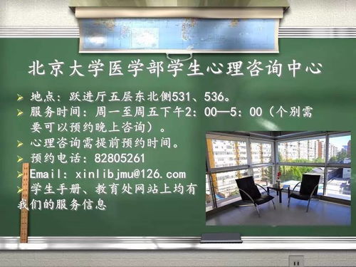 掛心理科有什么影響_15歲看心理科掛什么科_去掛心理科的號(hào)會(huì)問你什么問題